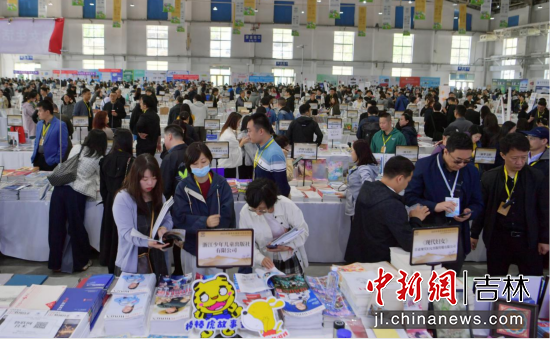 第二屆東北圖書交易博覽會于5月15日在長春開幕 劉棟/攝 第二屆東北圖書交易博覽會于5月15日在長春開幕 劉棟/攝