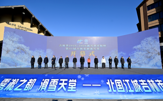 11��22�գ�����ʡ2025-2026��ѩ���_���ߵ�31�ü����Fڡ��ѩ��(ji��)�_Ļʽ�ڼ����������ɻ����ȼم^(q��)�e����ʡί��ӛ�S����ϯ��������ѩ����ʽ�_�塣ʡί����ӛ��ʡ�L����ͤ�顰��ѩ�z·������ѩ(li��n)ِ�_ِ������