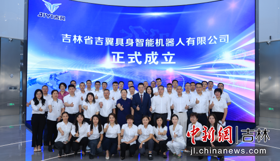 ����ʡ�����������ܙC(j��)�������޹�˾��2025��8�����L(zh��ng)���^(q��)��������������/���D