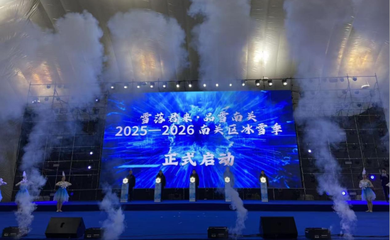 26������ѩ�������Ʒѩ���P(gu��n)��2025-2026���P(gu��n)�^(q��)��ѩ����ʽ���_�Ļ����� �z