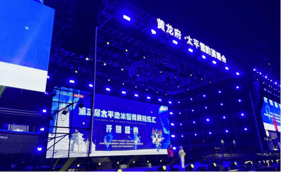 ������̫ƽ�ر�ѩ��ʳ�����R��27���_Ļ��