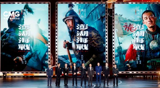 長影集團/供圖 長影集團/供圖