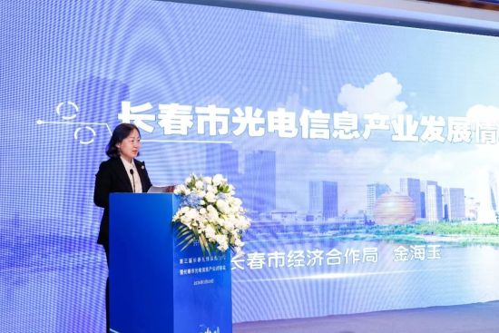 長春市經(jīng)濟合作局副局長金海玉介紹長春市光電信息產(chǎn)業(yè)發(fā)展情況 長春市經(jīng)濟合作局副局長金海玉介紹長春市光電信息產(chǎn)業(yè)發(fā)展情況