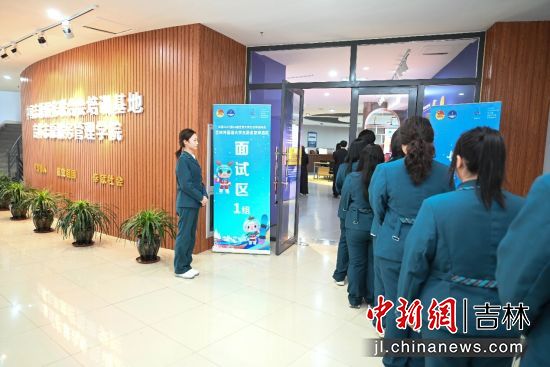 吉林外國語大學/供圖 吉林外國語大學/供圖